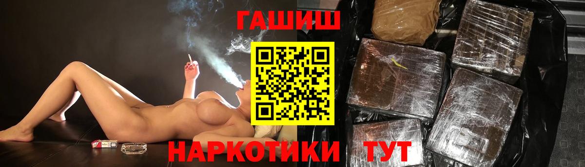 ГАШ Ice-O-Lator Горячий Ключ