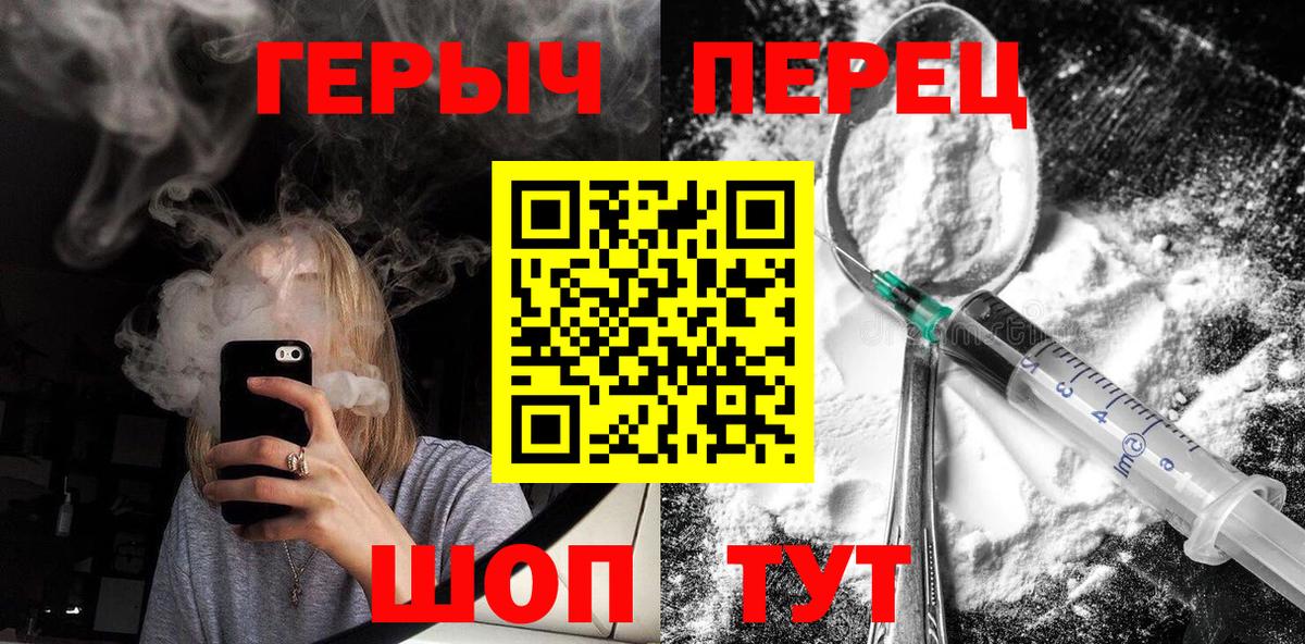 Героин афганец  Вход с VPN  Горячий Ключ 