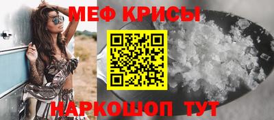 твердый Мариинск