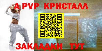 дмт Малгобек