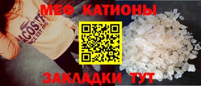 твердый Мариинск