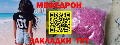 твердый Мариинск