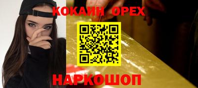 дмт Малгобек