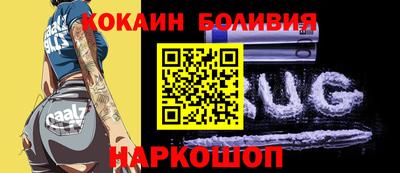 кокаин Малоярославец