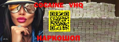 кокаин Малоярославец