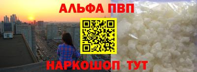 твердый Мариинск