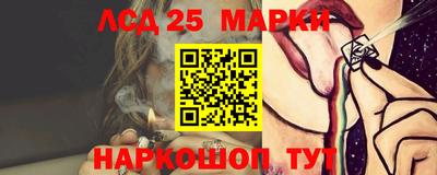 твердый Мариинск