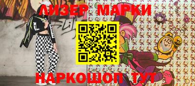 кокаин Малоярославец