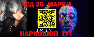 твердый Мариинск
