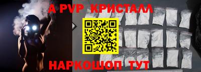 твердый Мариинск