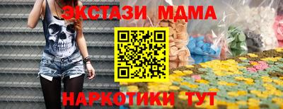 дмт Малгобек