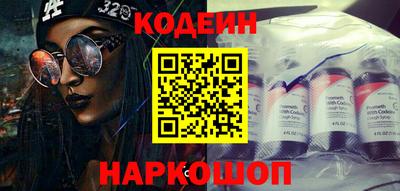 кокаин Малоярославец