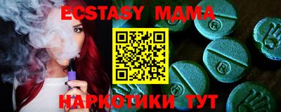 кокаин Малоярославец