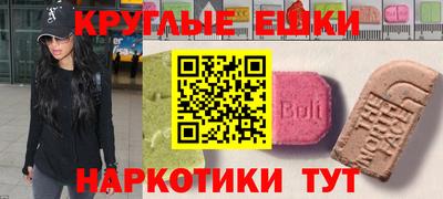 кокаин Малоярославец