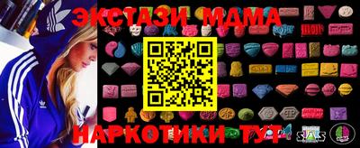 твердый Мариинск