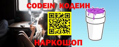 кокаин Малоярославец
