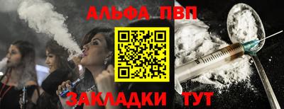 твердый Мариинск