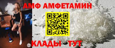 дмт Малгобек