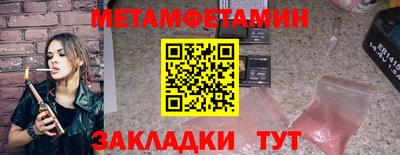 дмт Малгобек