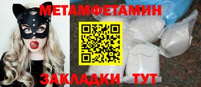 дмт Малгобек