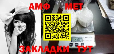 твердый Мариинск