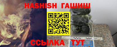 дмт Малгобек