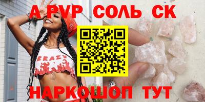 кокаин Малоярославец