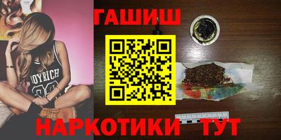 твердый Мариинск