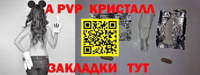 кокаин Малоярославец