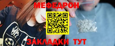твердый Мариинск