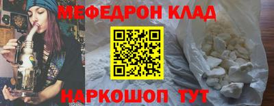 кокаин Малоярославец
