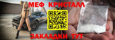 дмт Малгобек
