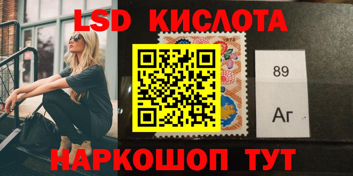 Лсд 25 экстази ecstasy Горячий Ключ