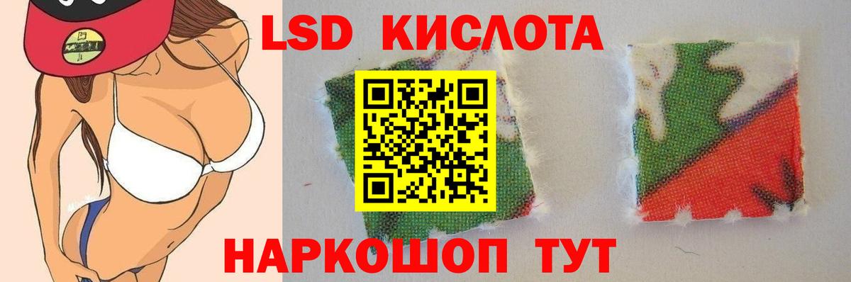 Лсд 25 экстази кислота  ЛСД экстази  Вход с VPN  Горячий Ключ  LSD-25 экстази ecstasy 