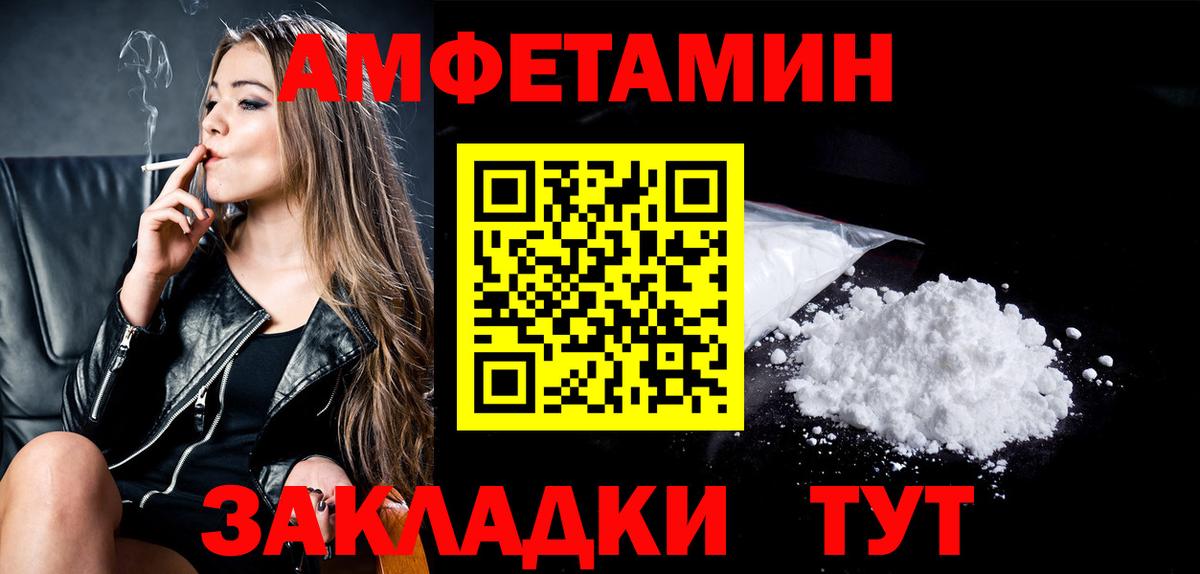 Первитин пудра  Вход с VPN  Первитин  Горячий Ключ 