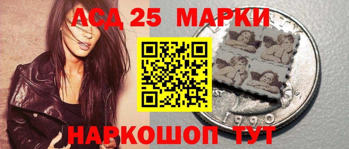 купить наркотик  Марки NBOMe 1,5мг  Вход с VPN  Горячий Ключ 